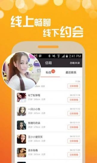 安卓а天堂资源app