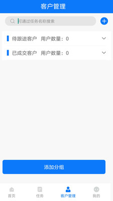 安卓自动打电话app