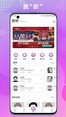 安卓句有意思app