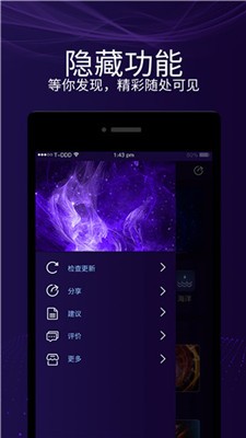 安卓魔幻屏幕app
