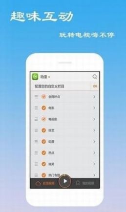 安卓菠萝影迷app手机版app