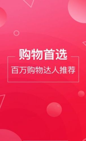 安卓淘米客抢单app最新版软件下载
