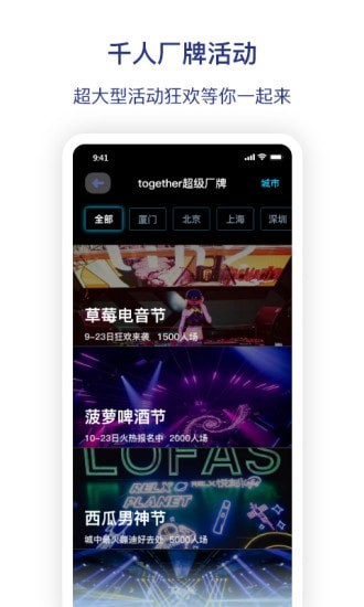 图乐app下载