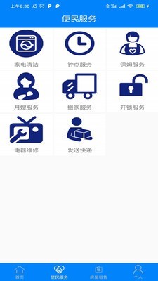环纵智能社区下载