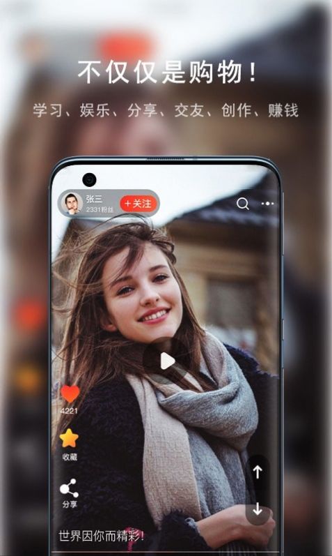 盘爱坊app下载