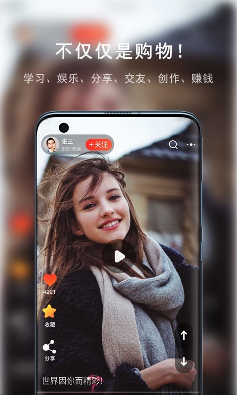 安卓盘爱坊app