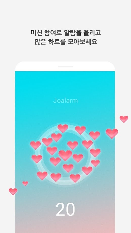 安卓恋爱铃 官网下载app
