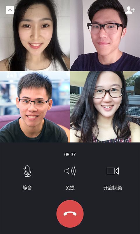 微信Mac版3.0.0下载