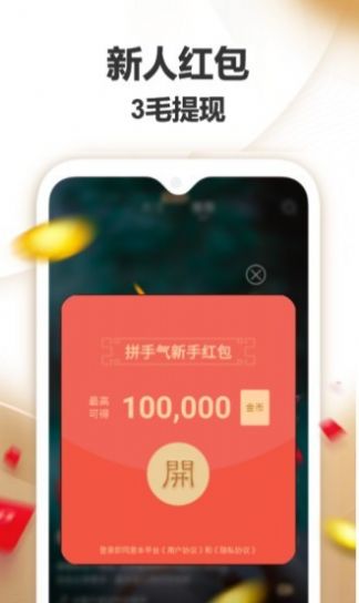 安卓绿巨人app免费破解下载地址软件下载