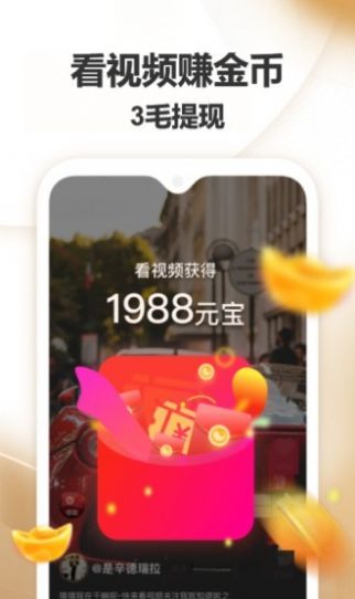 安卓绿巨人app免费破解下载地址app