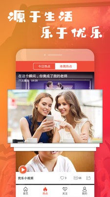 安卓鱼乐秀软件下载