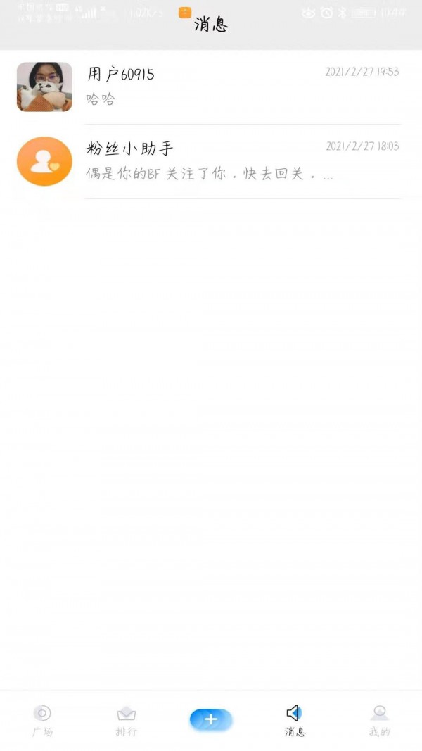 安卓Ctrl视频app