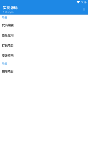 安卓AWR编程app