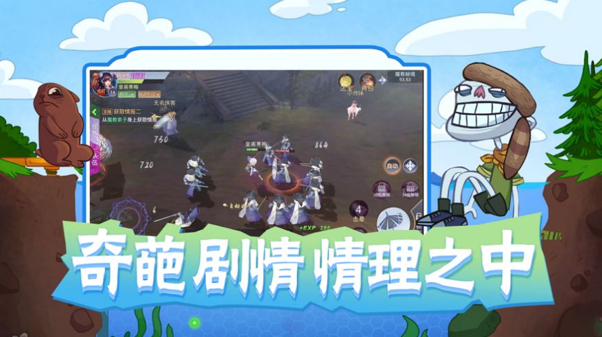 史上巨难小游戏2手机版下载