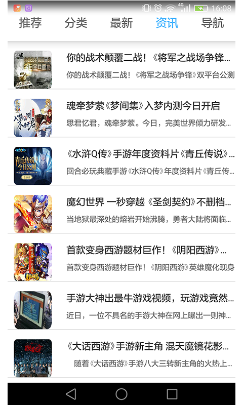 安卓99游戏app