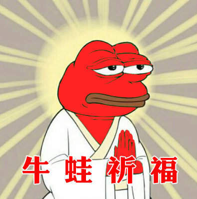 安卓基金牛蛙表情包软件下载