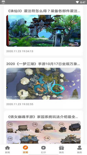 安卓小兵游戏盒app
