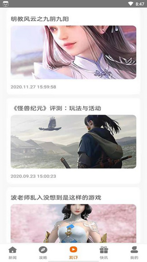 安卓小兵游戏盒软件下载