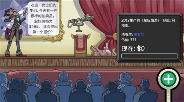 安卓当铺人生20.96最新版app