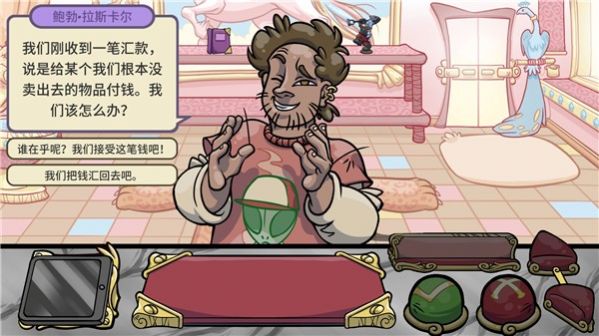当铺人生20.96最新版