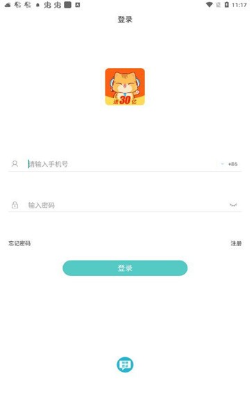 安卓兼聊app最新版本app