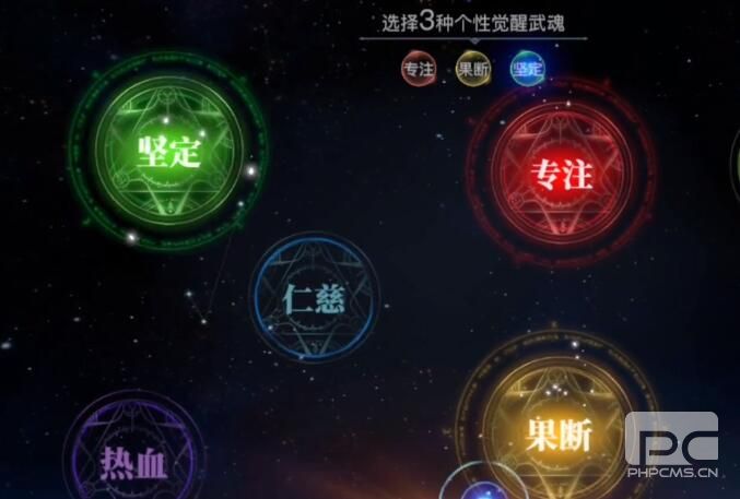 斗罗大陆2绝世唐门七宝琉璃塔魂技怎么玩