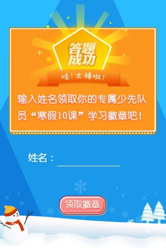 百年恰是风华正茂观后感