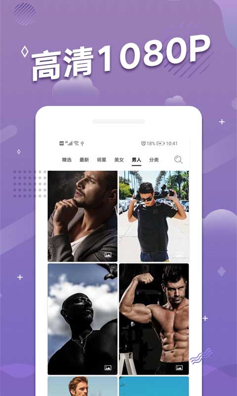 安卓多乐超高清壁纸app