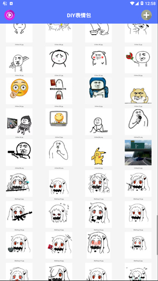 DIY表情包app下载