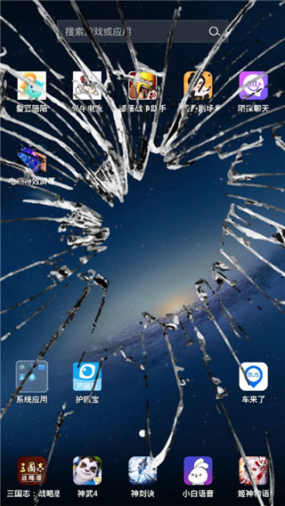 安卓电击特效屏幕appapp