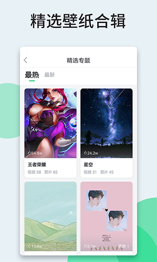 小彩猫app下载