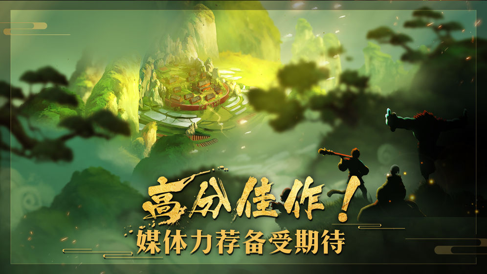 非常英雄救世奇缘免登录版