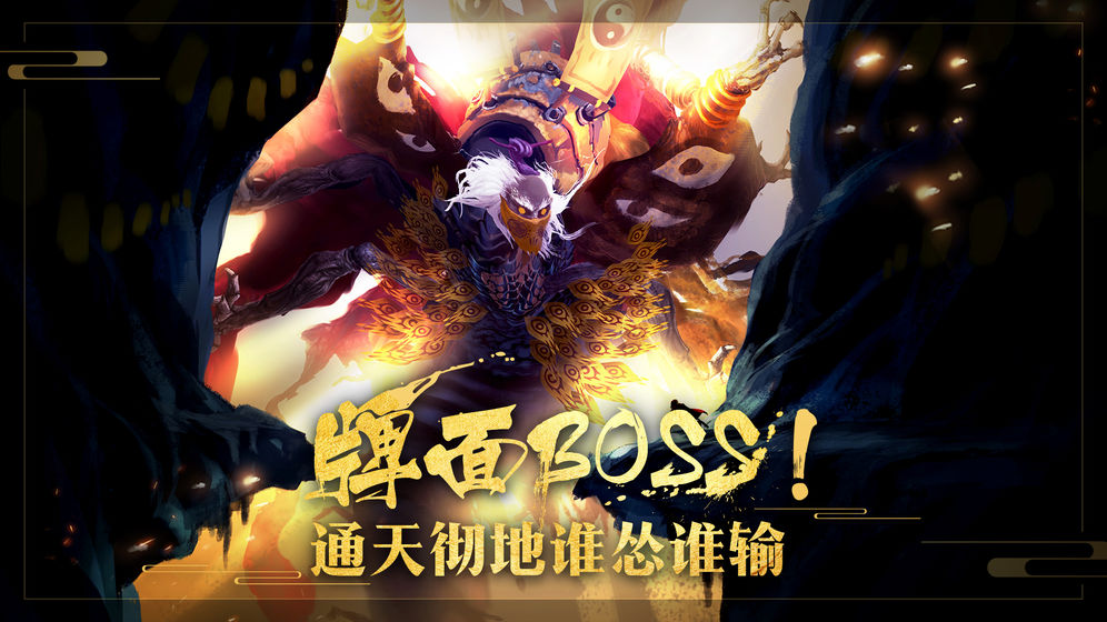 非常英雄救世奇缘免登录版app下载