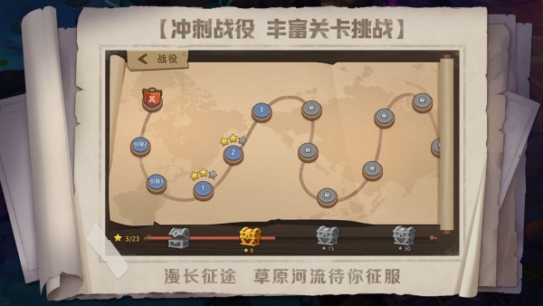 安卓战场指挥家 中文版app
