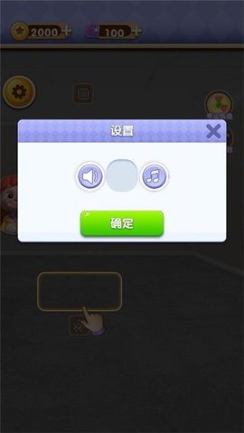 改造家园计划app下载