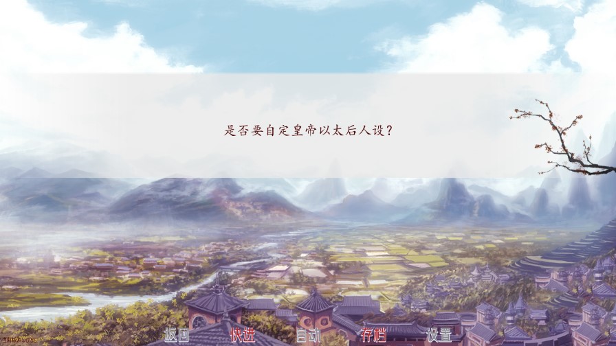 安卓深宫曲立绘版软件下载