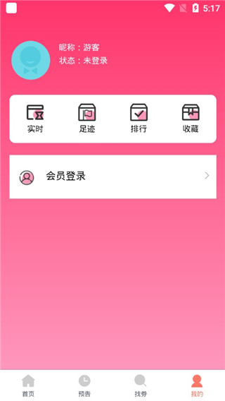 柚子快报app下载