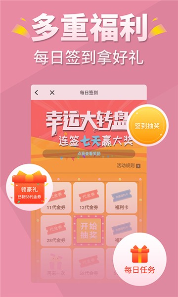 安卓言情控小说app