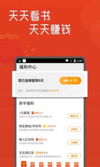 安卓901bb4app