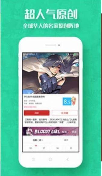 六漫画-好看的热门漫画最新最全漫画免费