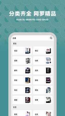 浓情书屋下载