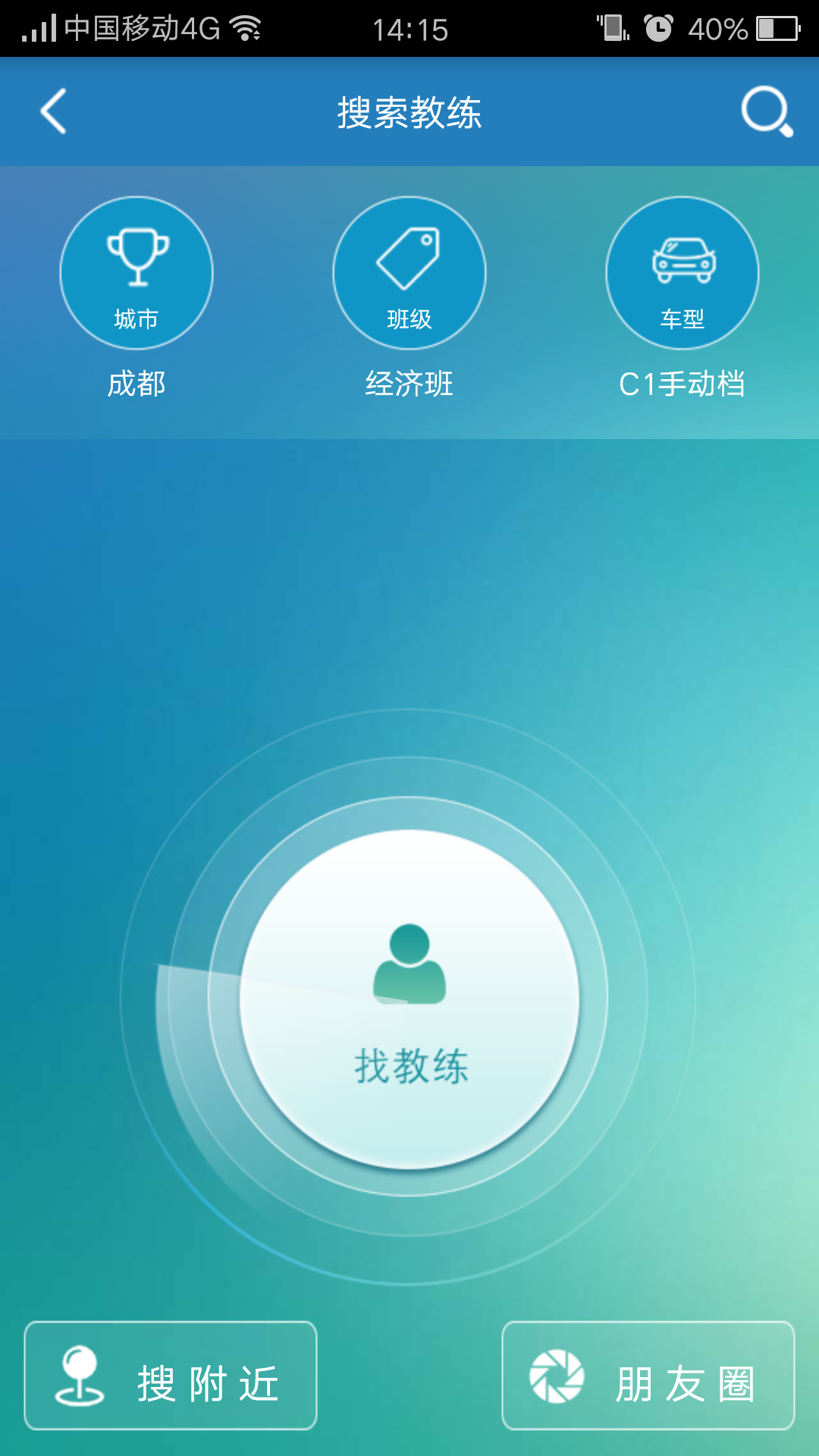 安卓驾笑工厂软件下载