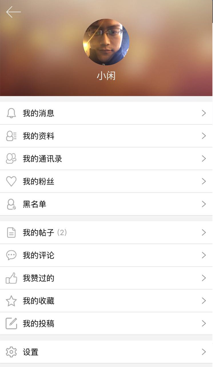 优觅app下载