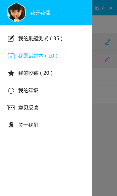 高考优学宝