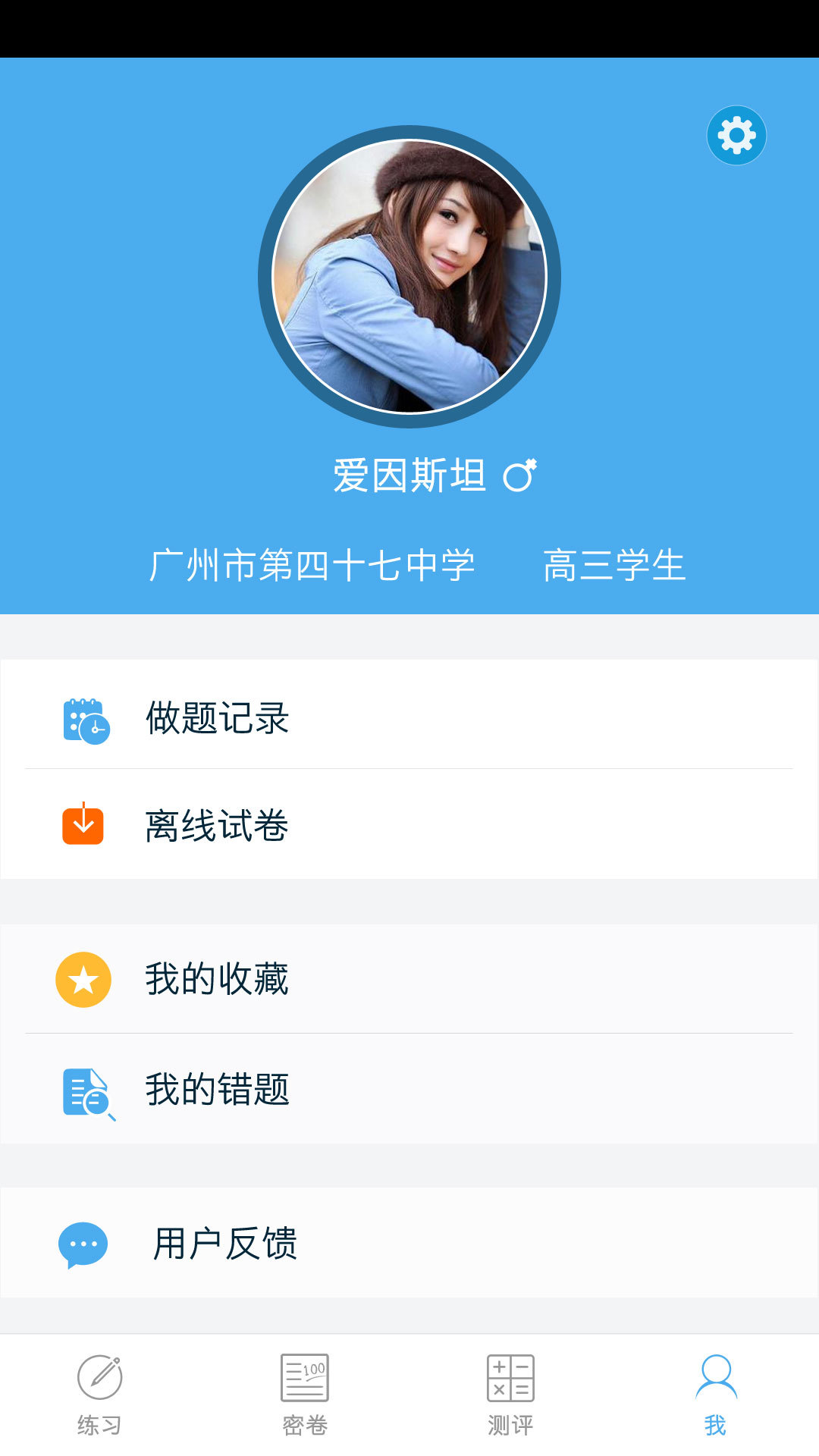 秘卷下载