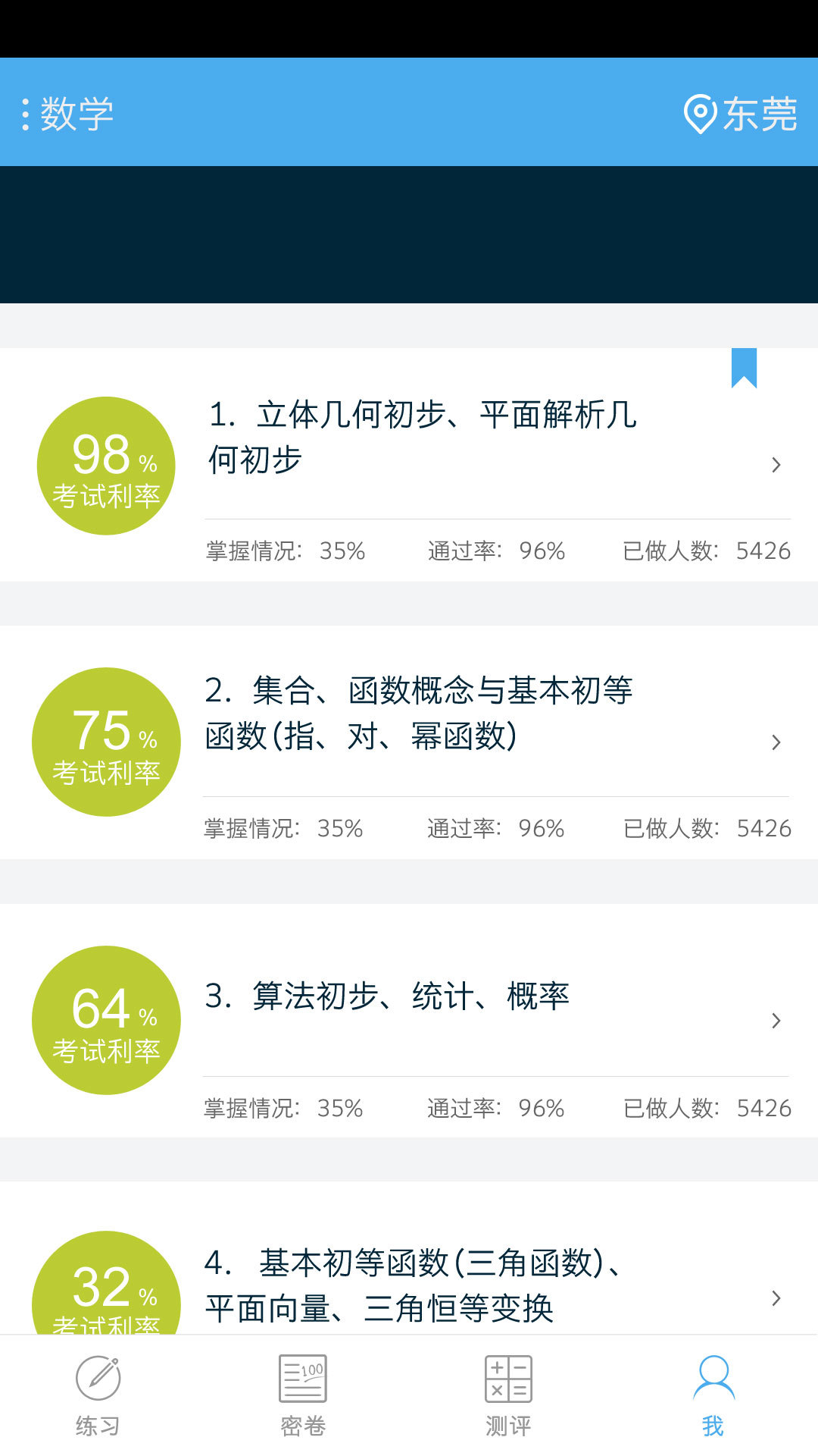 秘卷app下载