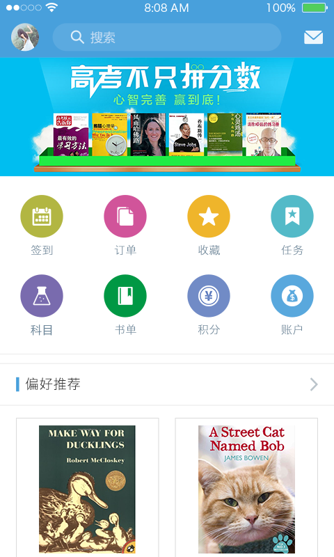 ReadLink下载