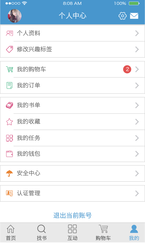 ReadLink
