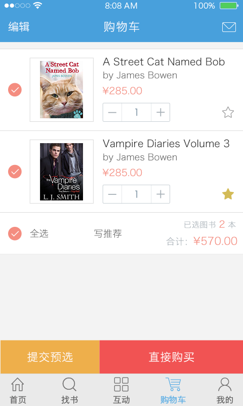 安卓ReadLinkapp