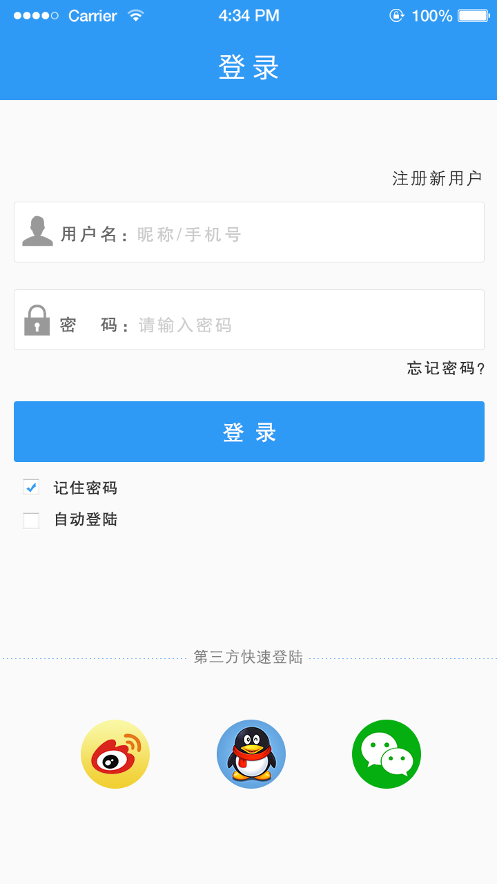 讲作业啦下载